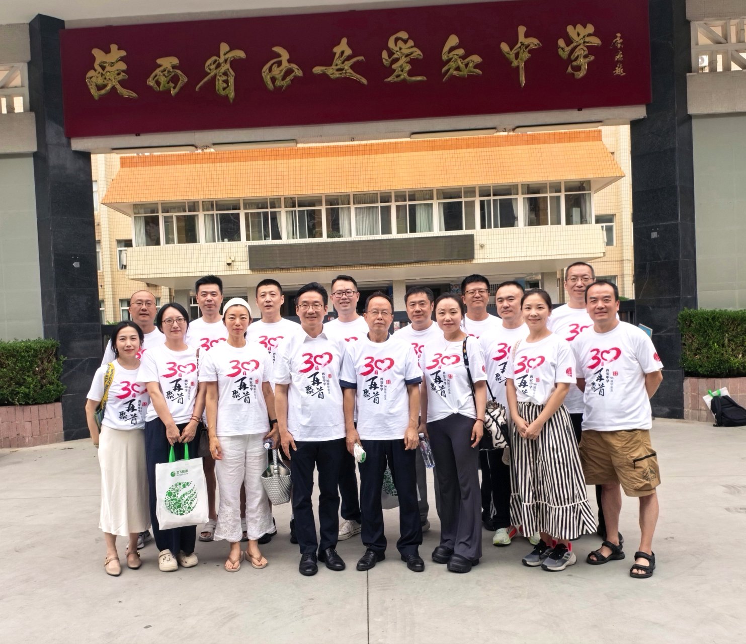 2026年老校区合影