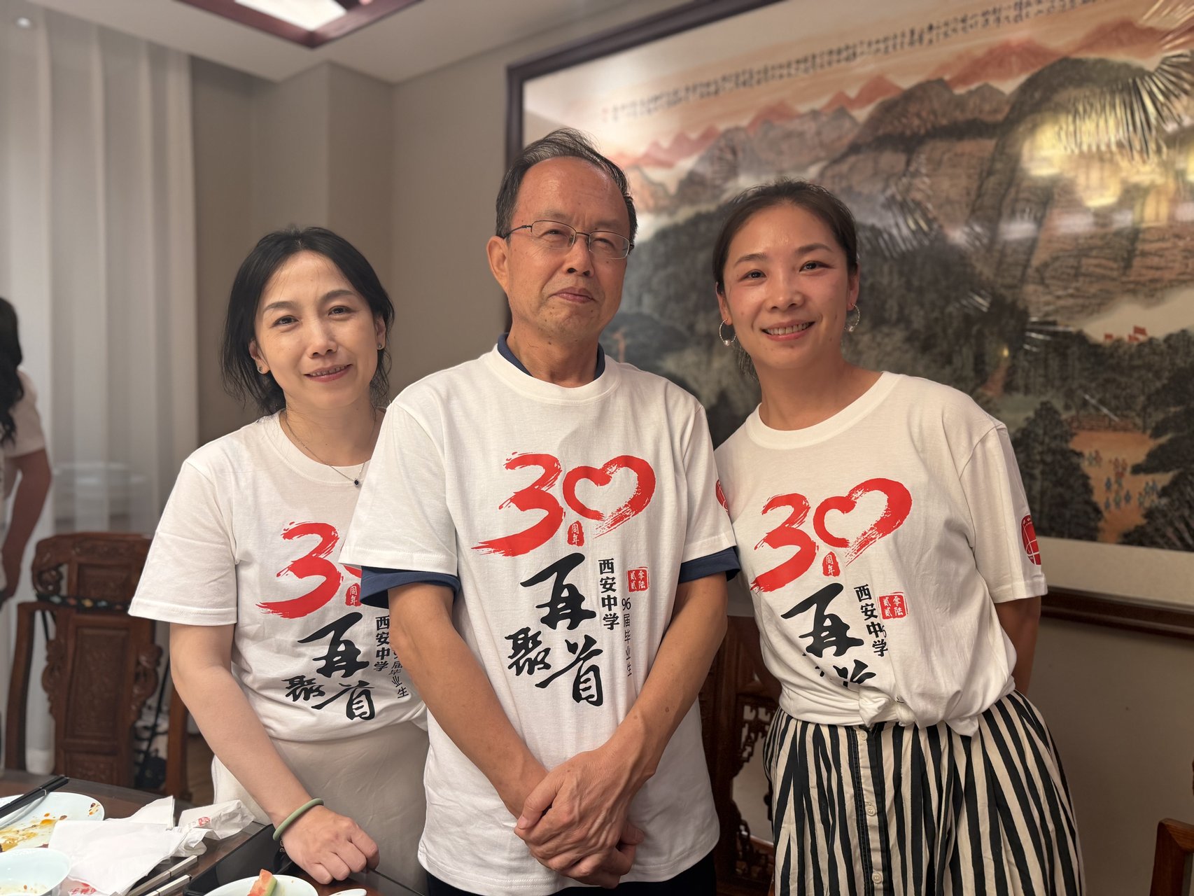 聚餐